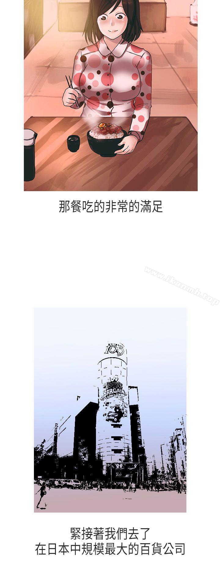 《秘密Story第二季》漫画 演唱會中的秘密(下)