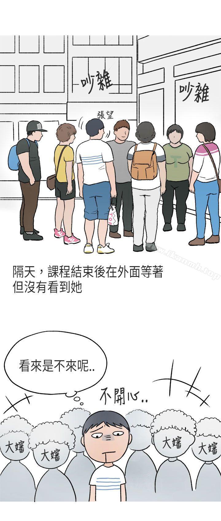 《秘密Story第二季》漫画 游泳池裡的正妹(上)