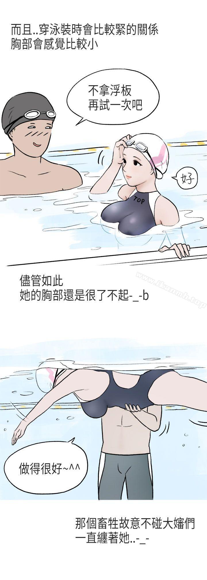 《秘密Story第二季》漫画 游泳池裡的正妹(上)