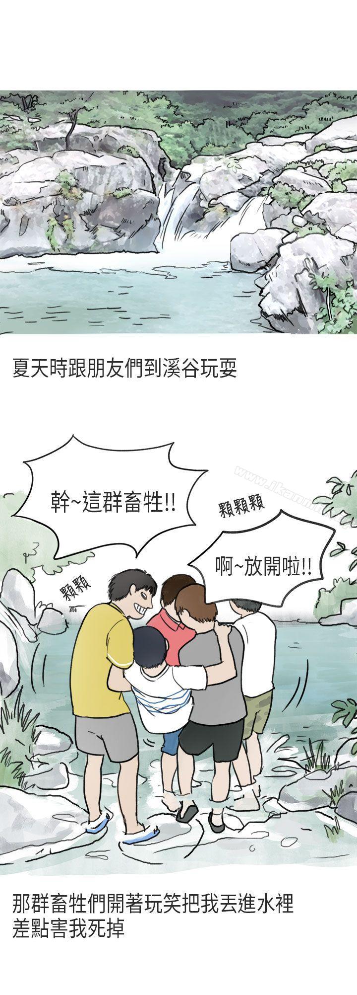 《秘密Story第二季》漫画 游泳池裡的正妹(上)