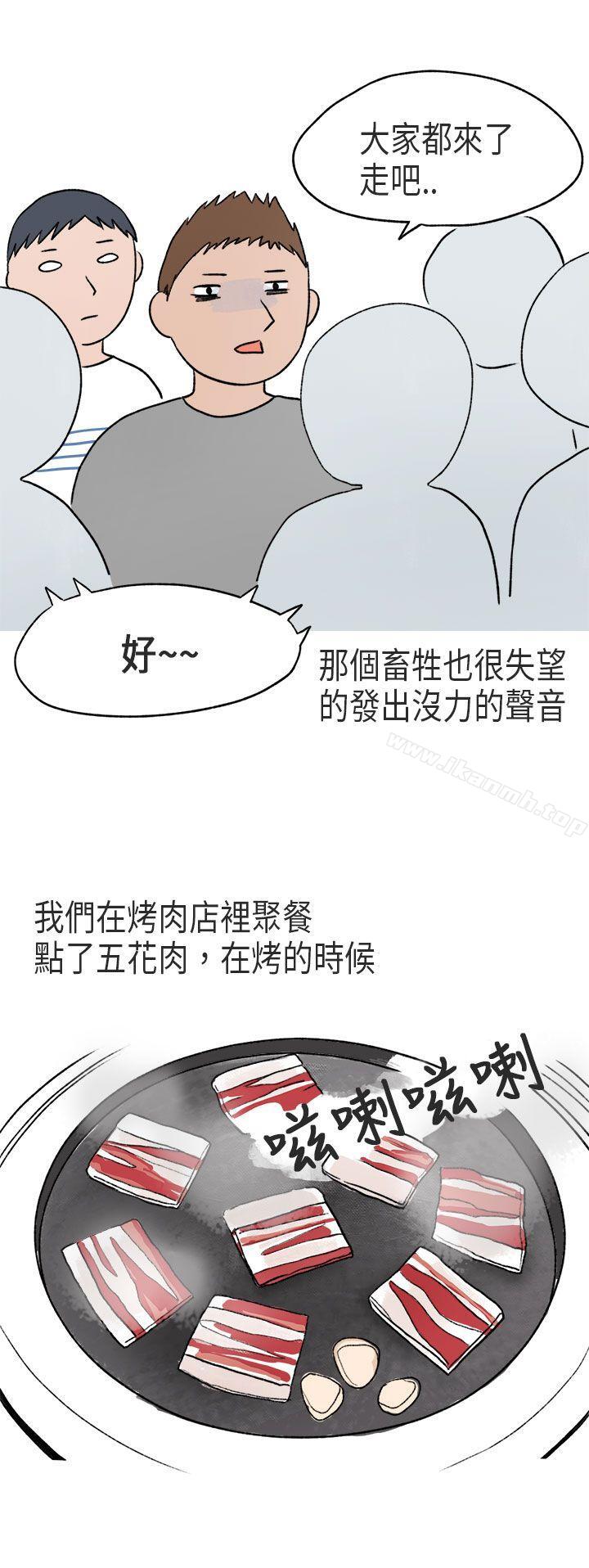 《秘密Story第二季》漫画 游泳池裡的正妹(上)