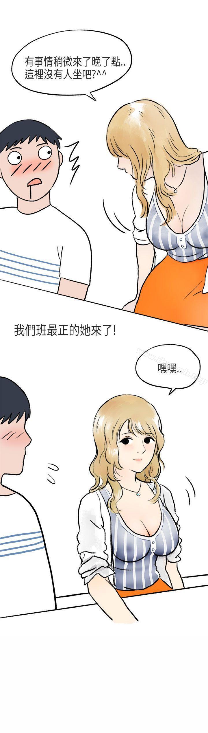 《秘密Story第二季》漫画 游泳池裡的正妹(上)