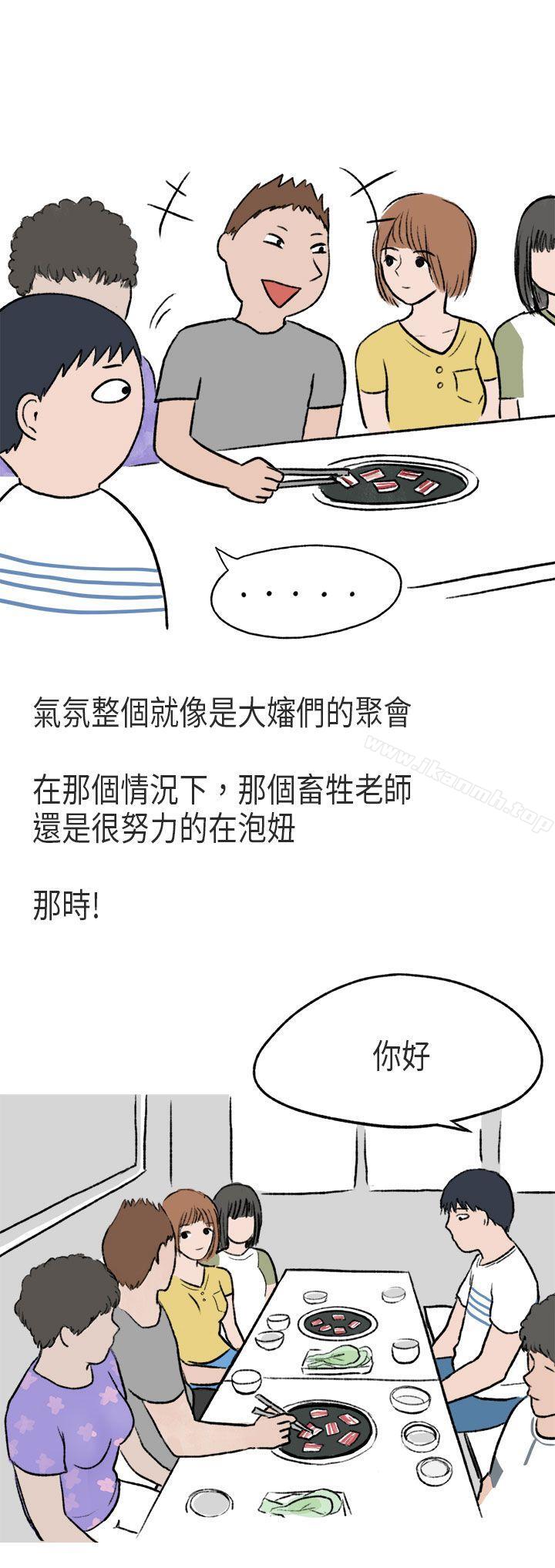 《秘密Story第二季》漫画 游泳池裡的正妹(上)