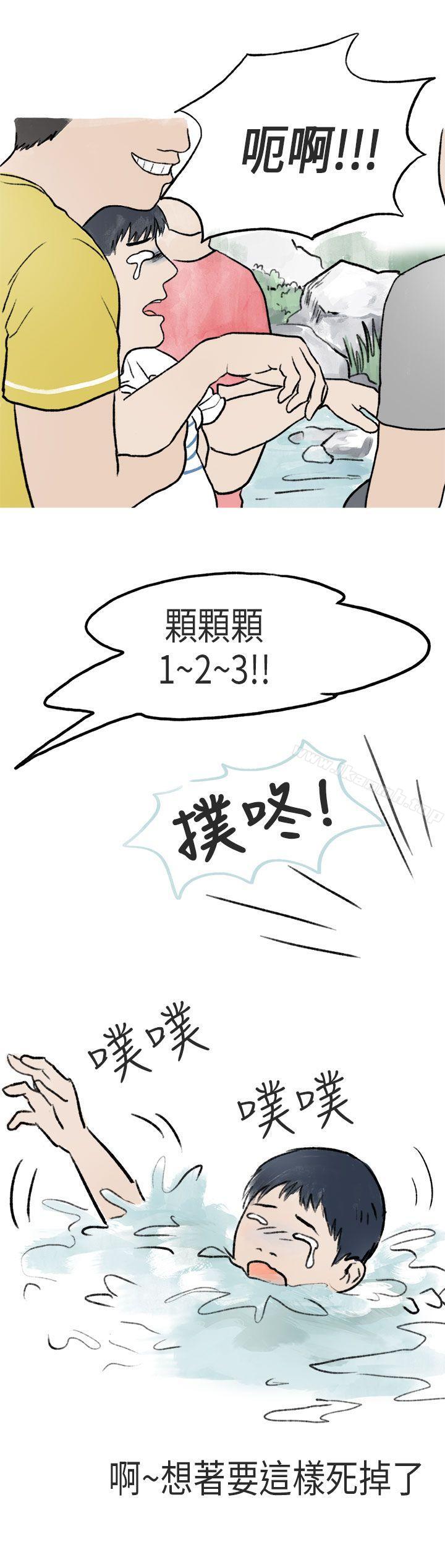 《秘密Story第二季》漫画 游泳池裡的正妹(上)