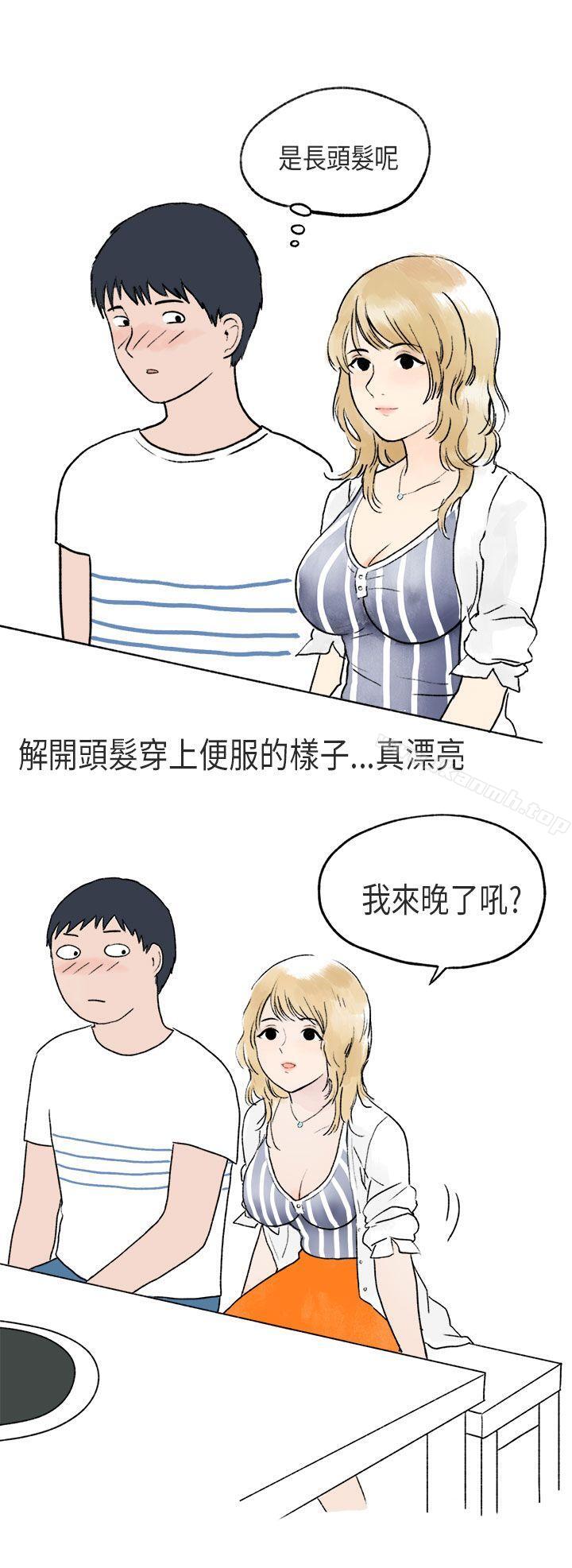 《秘密Story第二季》漫画 游泳池裡的正妹(下)