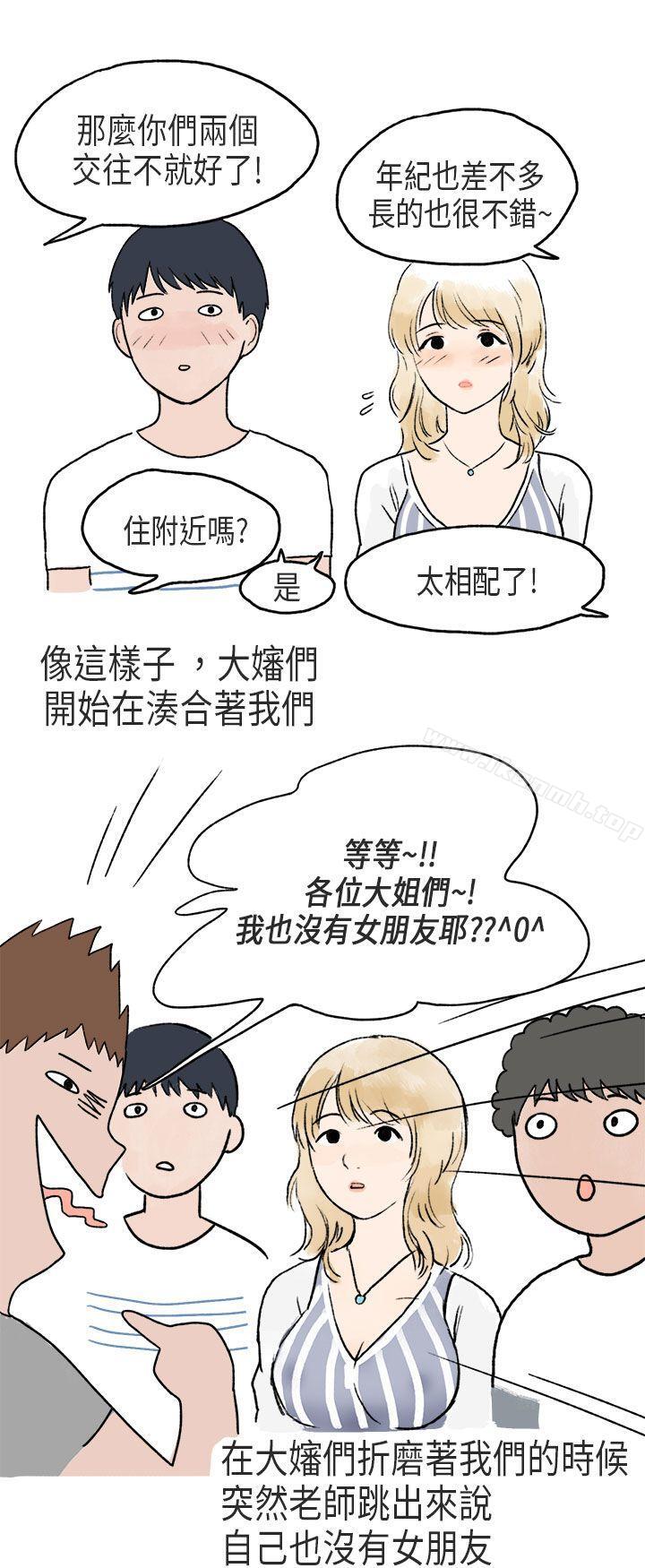 《秘密Story第二季》漫画 游泳池裡的正妹(下)