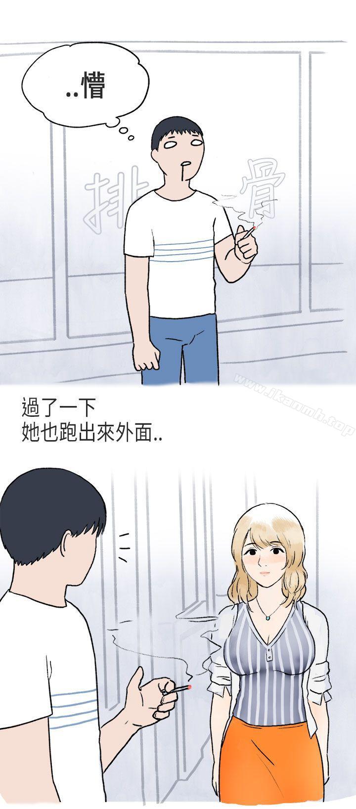 《秘密Story第二季》漫画 游泳池裡的正妹(下)