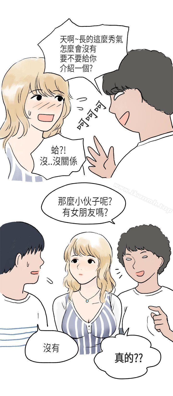 《秘密Story第二季》漫画 游泳池裡的正妹(下)