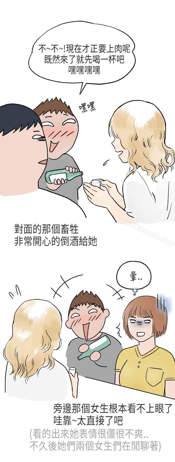 《秘密Story第二季》漫画 游泳池裡的正妹(下)