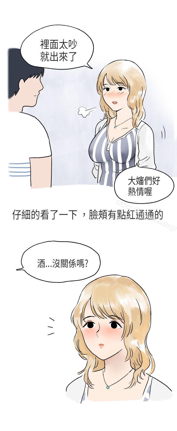 《秘密Story第二季》漫画 游泳池裡的正妹(下)