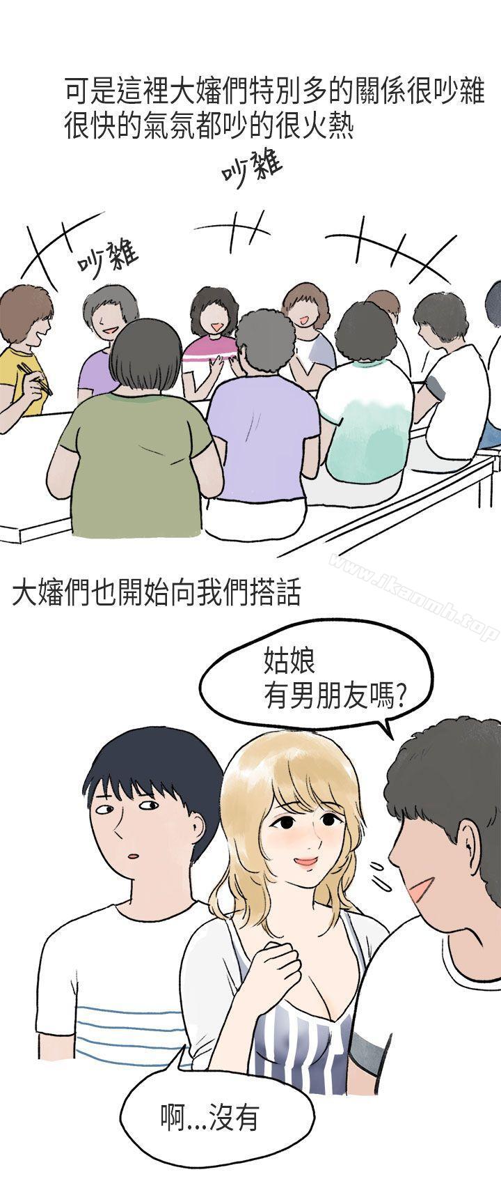 《秘密Story第二季》漫画 游泳池裡的正妹(下)