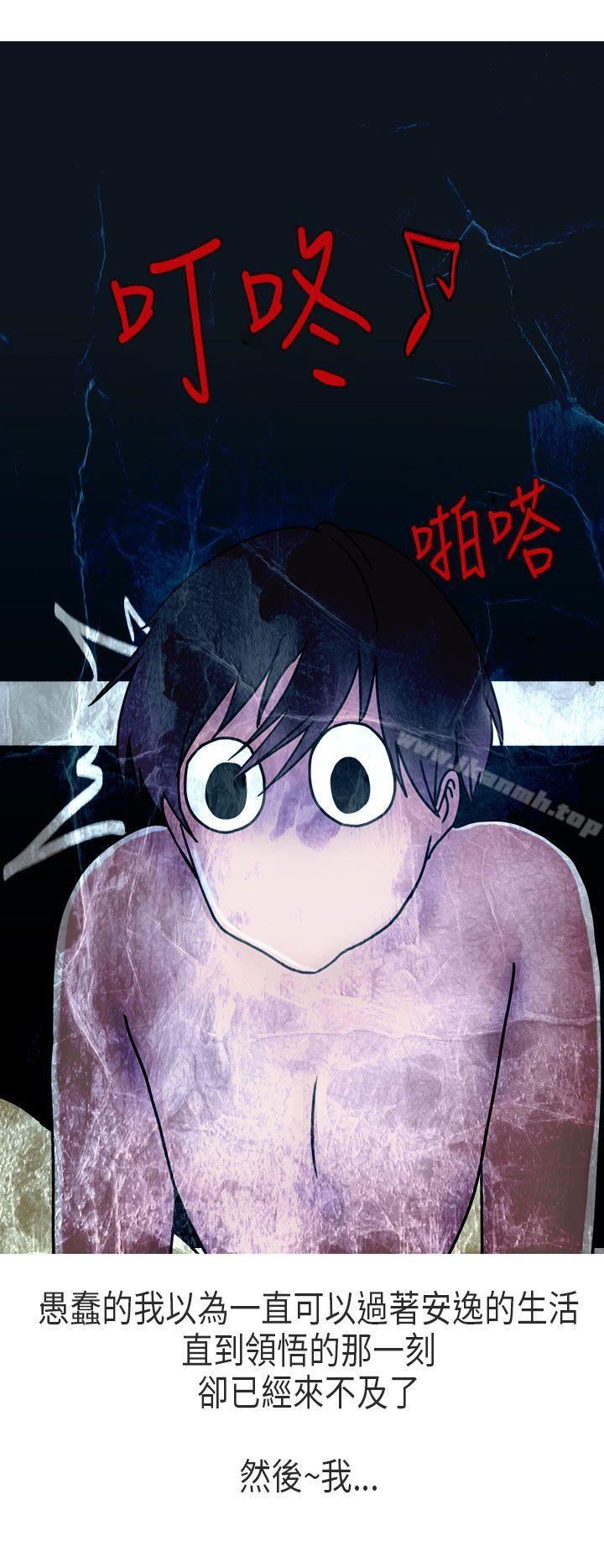 《秘密Story第二季》漫画 女友家(上)