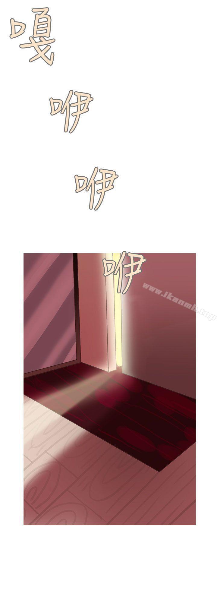 《秘密Story第二季》漫画 女友家(上)