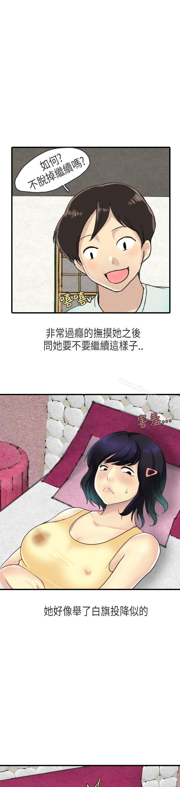 《秘密Story第二季》漫画 女友家(上)