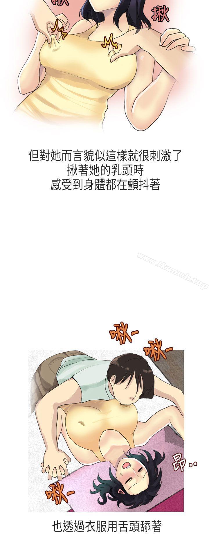 《秘密Story第二季》漫画 女友家(上)