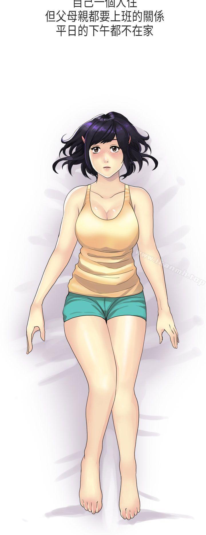 《秘密Story第二季》漫画 女友家(上)