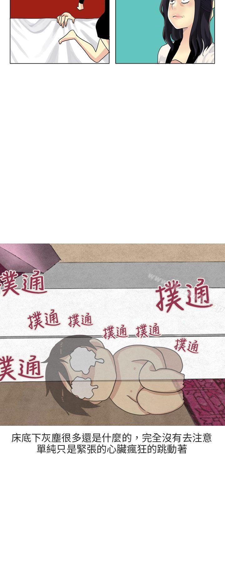 《秘密Story第二季》漫画 女友家(下)