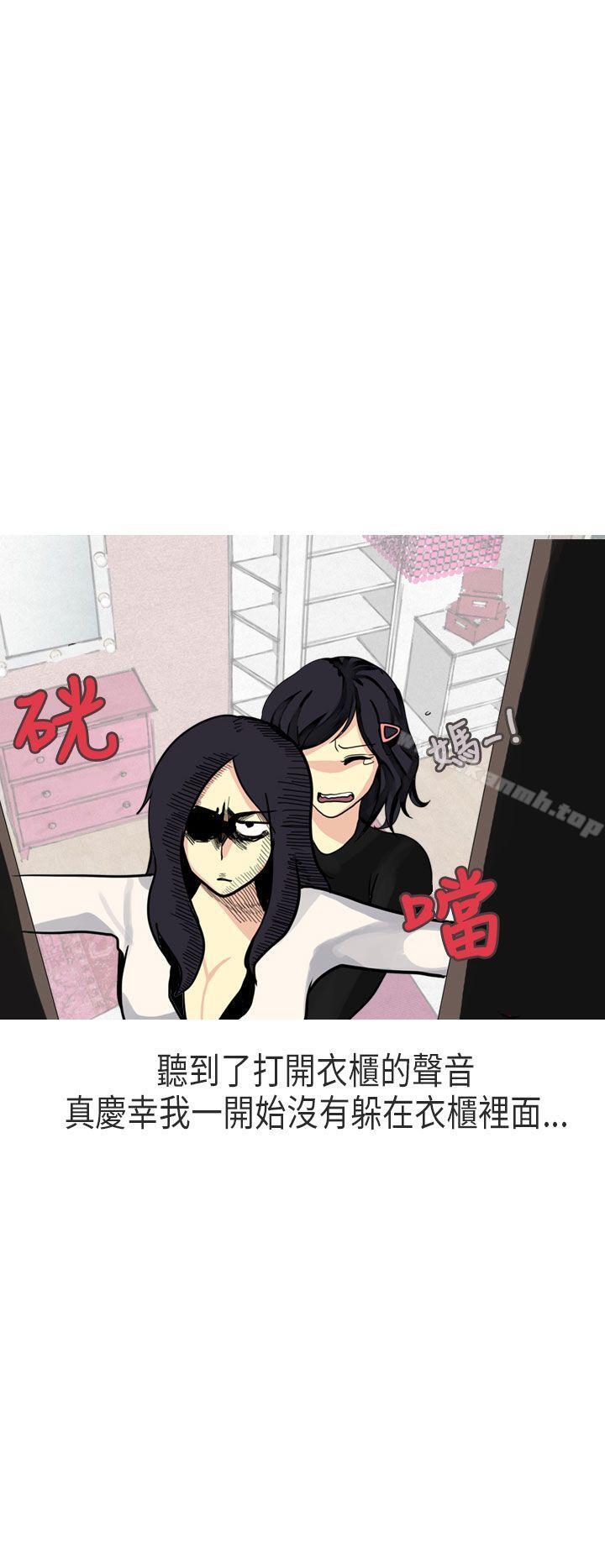 《秘密Story第二季》漫画 女友家(下)