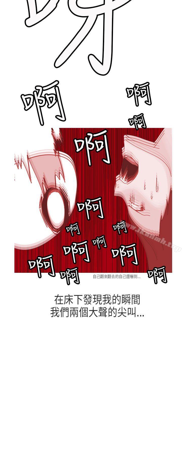 《秘密Story第二季》漫画 女友家(下)