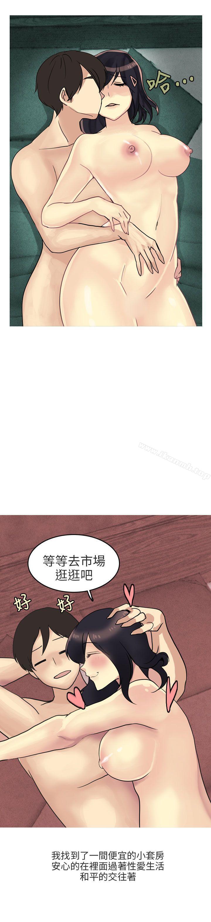 《秘密Story第二季》漫画 女友家(下)