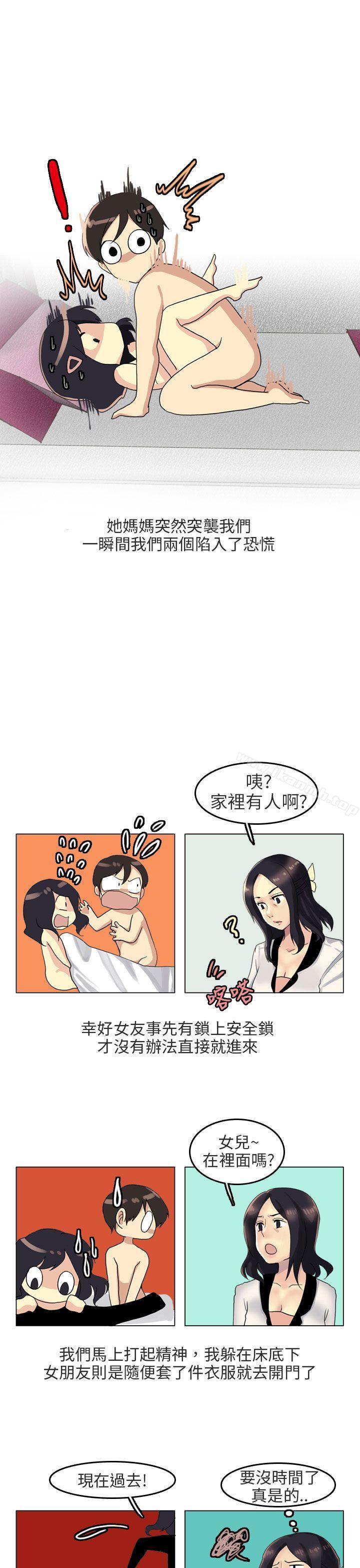 《秘密Story第二季》漫画 女友家(下)