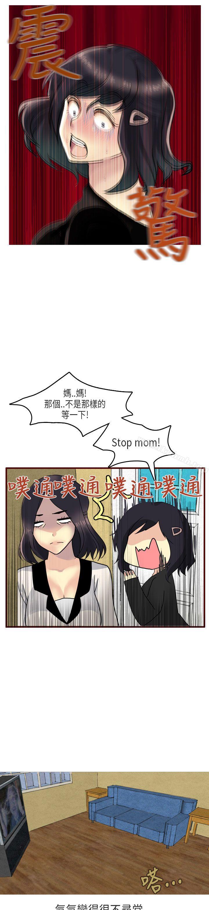 《秘密Story第二季》漫画 女友家(下)
