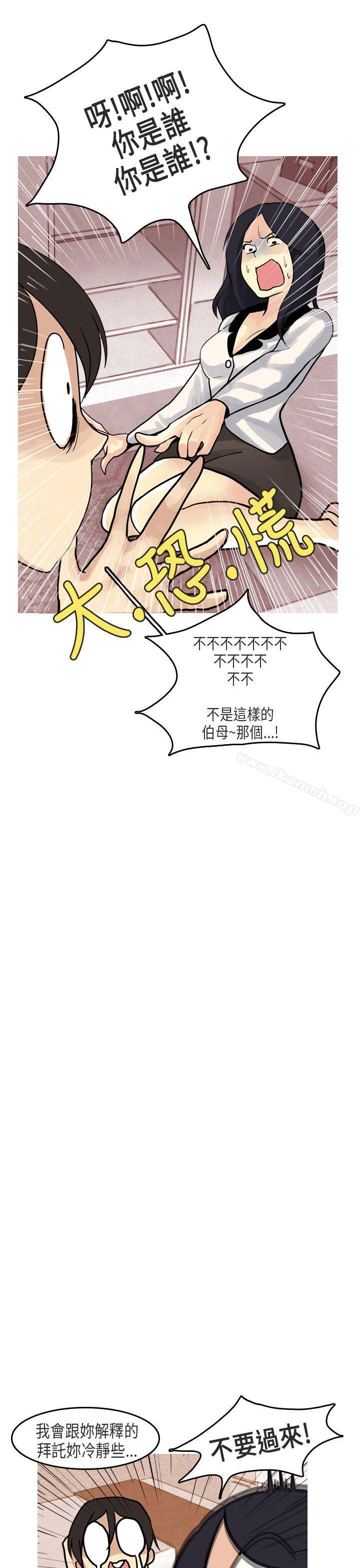 《秘密Story第二季》漫画 女友家(下)