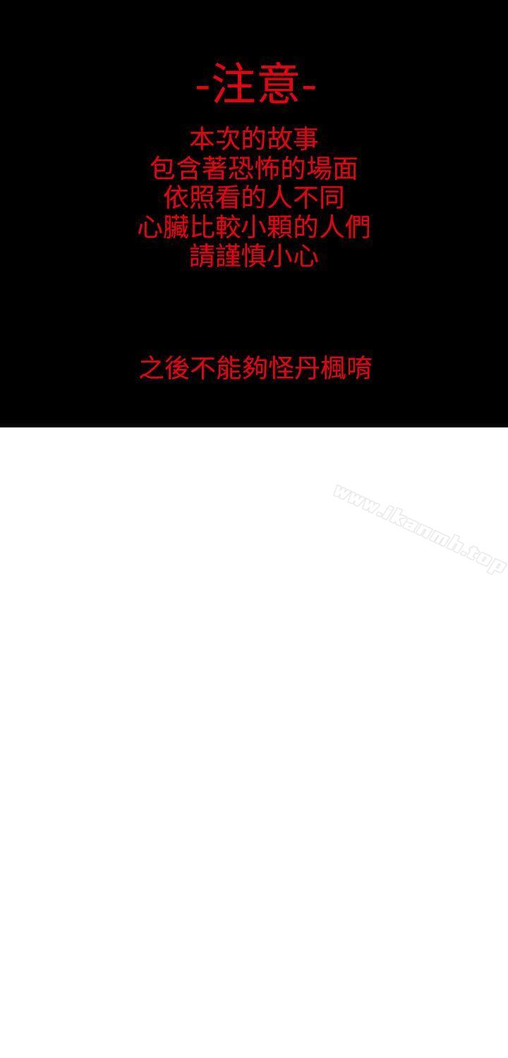 《秘密Story第二季》漫画 女友家(下)