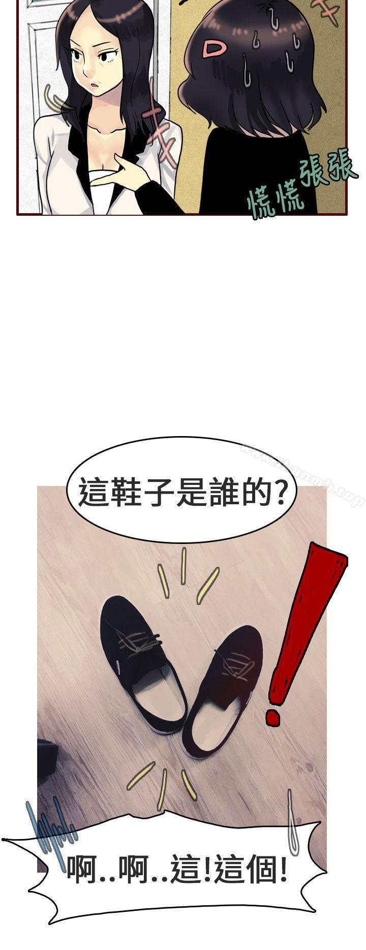 《秘密Story第二季》漫画 女友家(下)