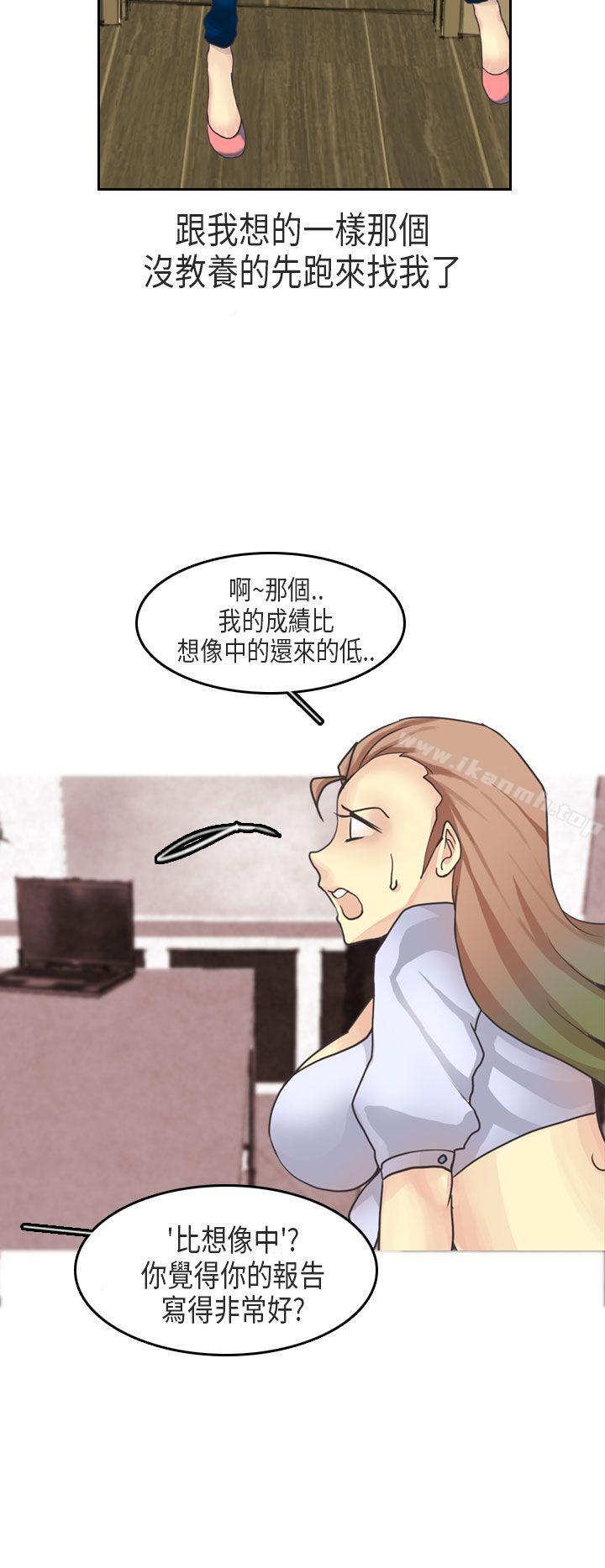 《秘密Story第二季》漫画 教師和留级生(上)
