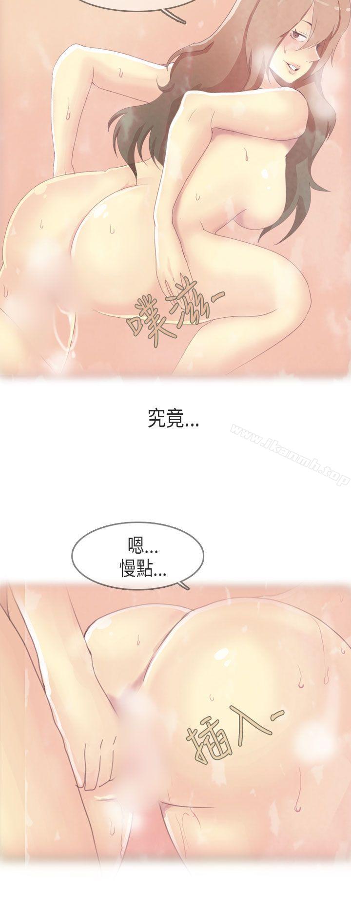 《秘密Story第二季》漫画 教師和留级生(下)
