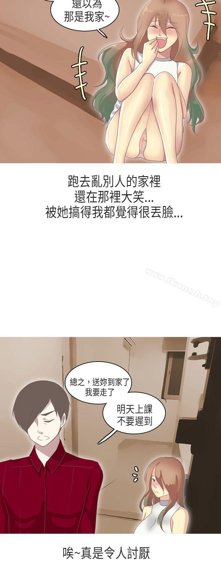 《秘密Story第二季》漫画 教師和留级生(下)