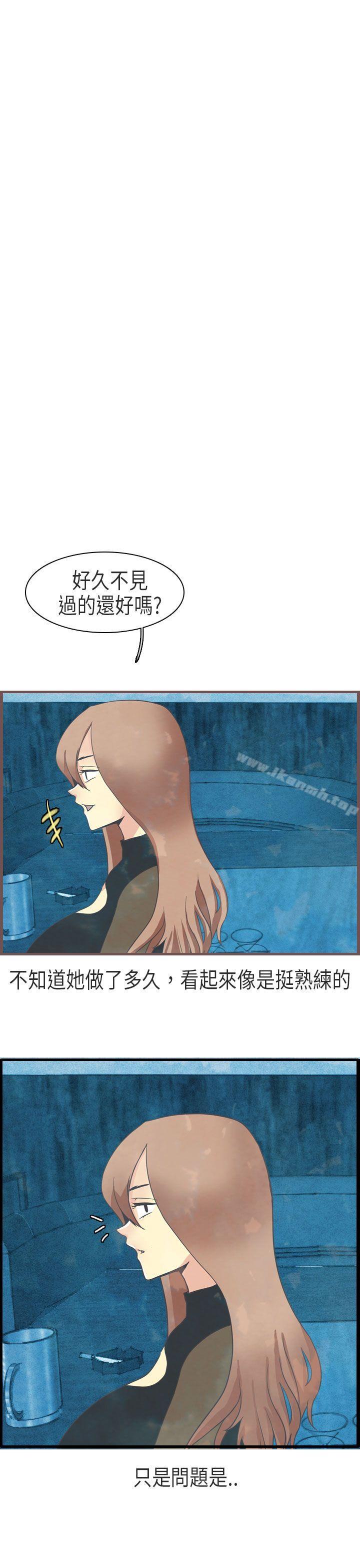 《秘密Story第二季》漫画 教師和留级生(下)