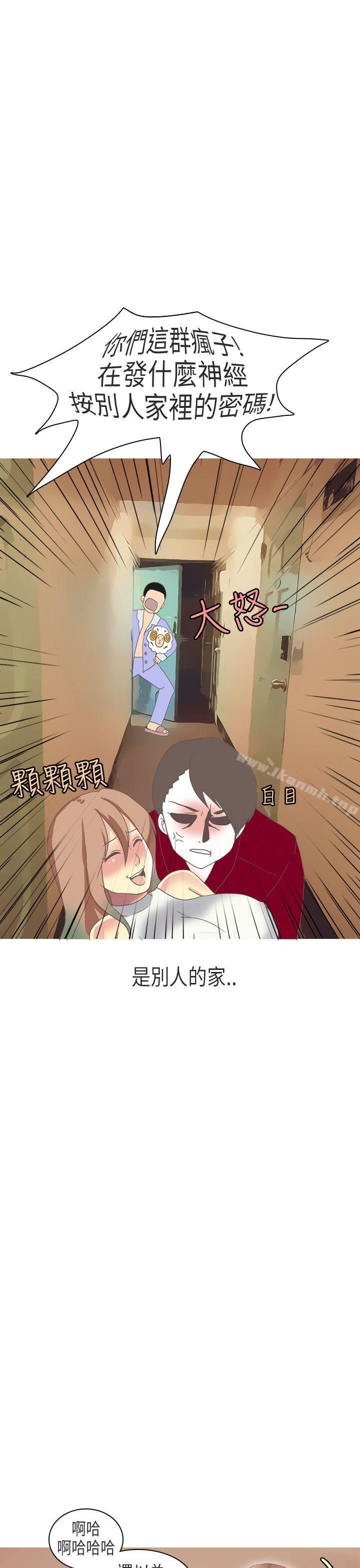 《秘密Story第二季》漫画 教師和留级生(下)