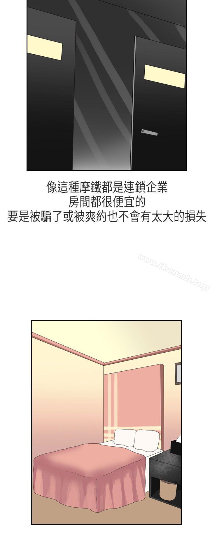 《秘密Story第二季》漫画 XXstagXam(上)
