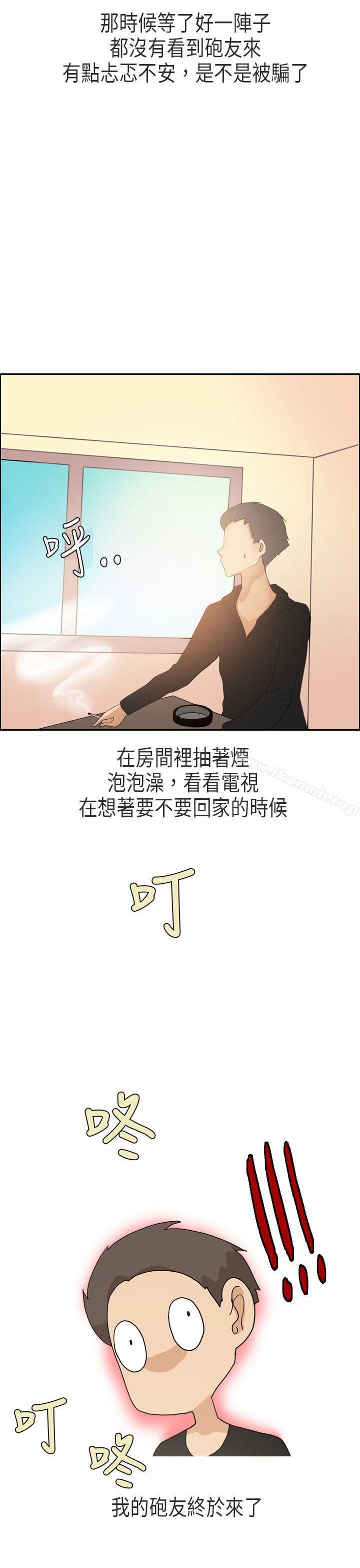 《秘密Story第二季》漫画 XXstagXam(上)