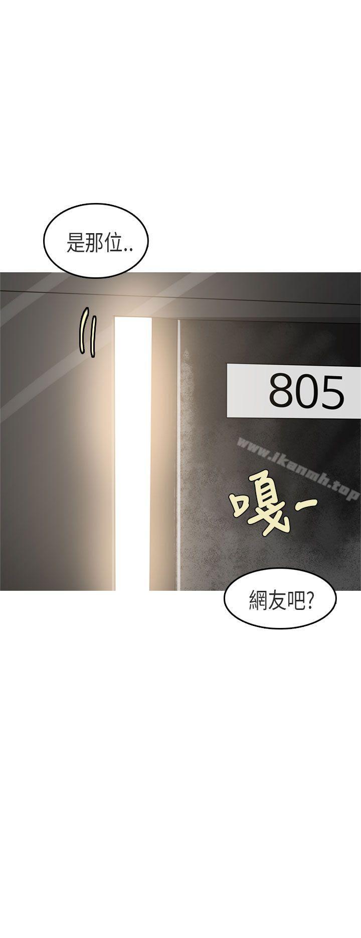 《秘密Story第二季》漫画 XXstagXam(上)