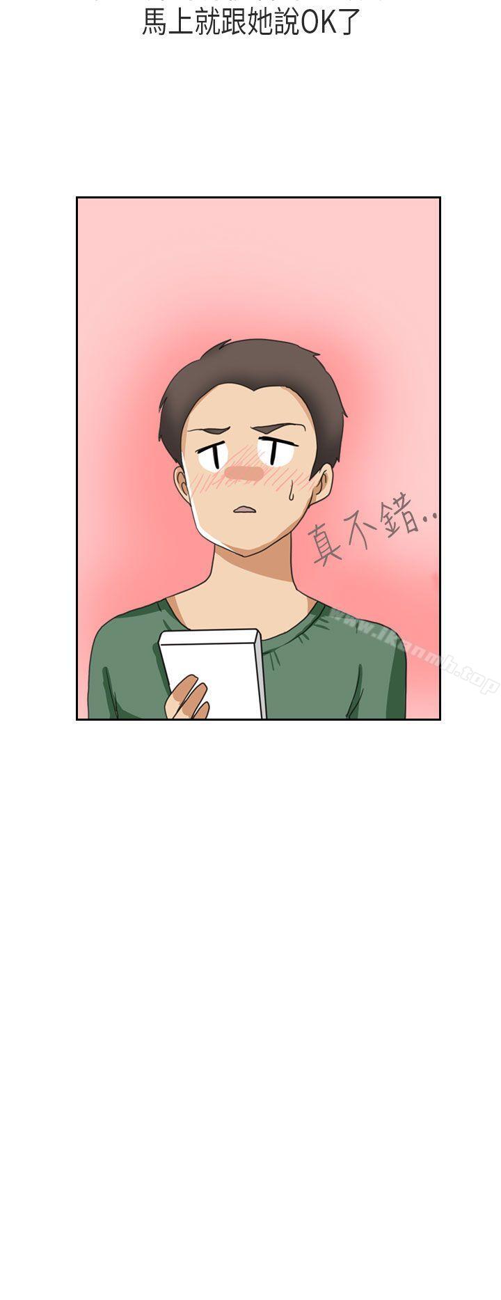 《秘密Story第二季》漫画 XXstagXam(上)