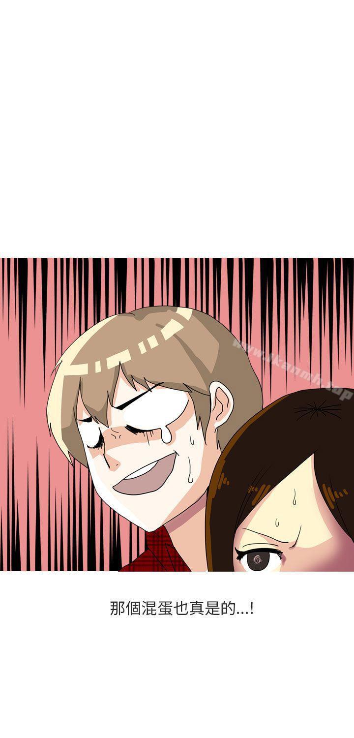 《秘密Story第二季》漫画 四人約會的露營(上)