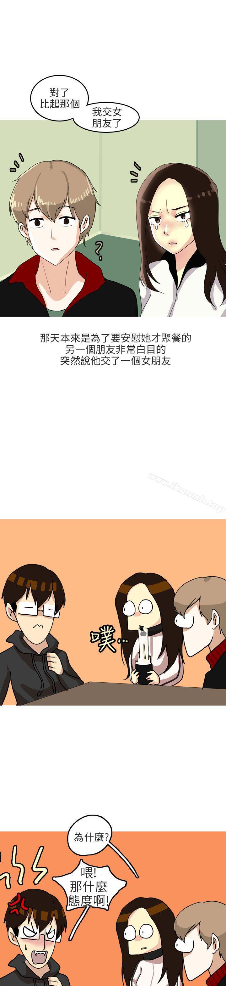 《秘密Story第二季》漫画 四人約會的露營(上)