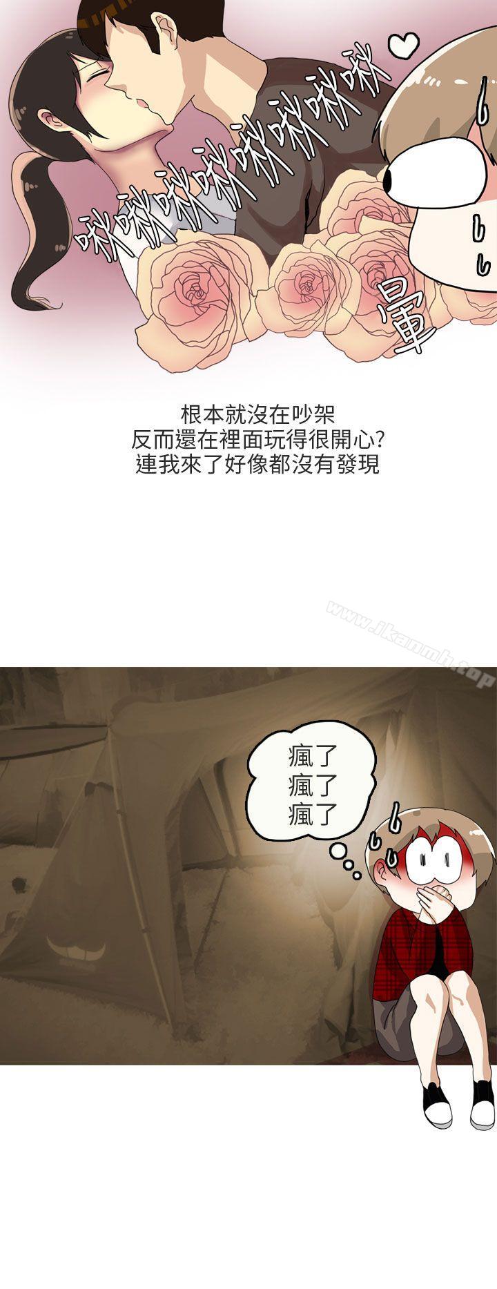 《秘密Story第二季》漫画 四人約會的露營(上)