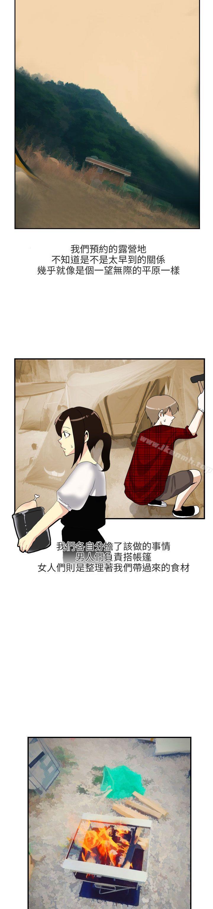 《秘密Story第二季》漫画 四人約會的露營(上)