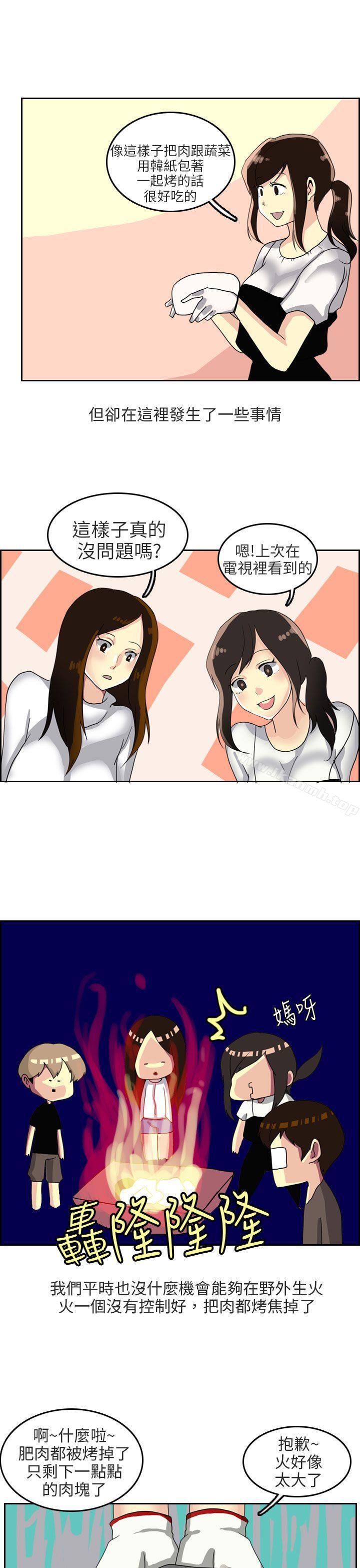 《秘密Story第二季》漫画 四人約會的露營(上)