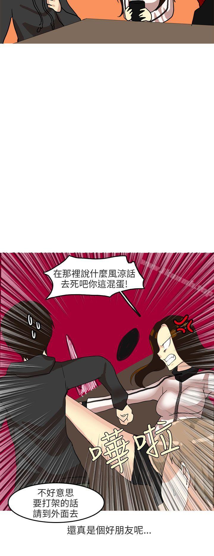 《秘密Story第二季》漫画 四人約會的露營(上)