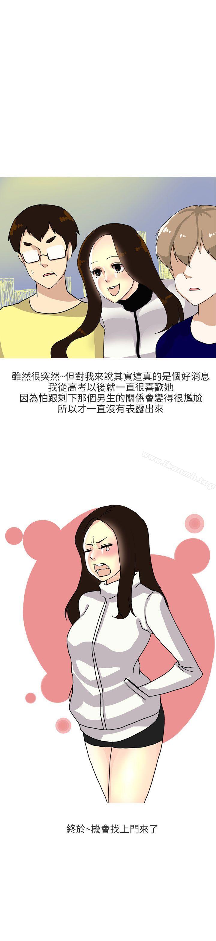 《秘密Story第二季》漫画 四人約會的露營(上)