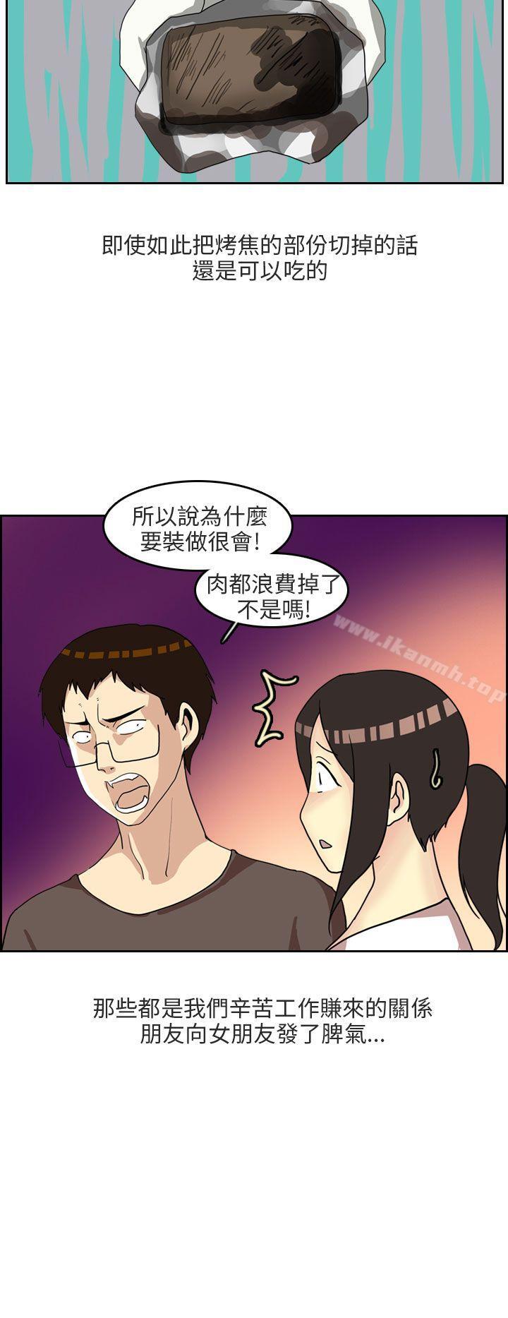 《秘密Story第二季》漫画 四人約會的露營(上)