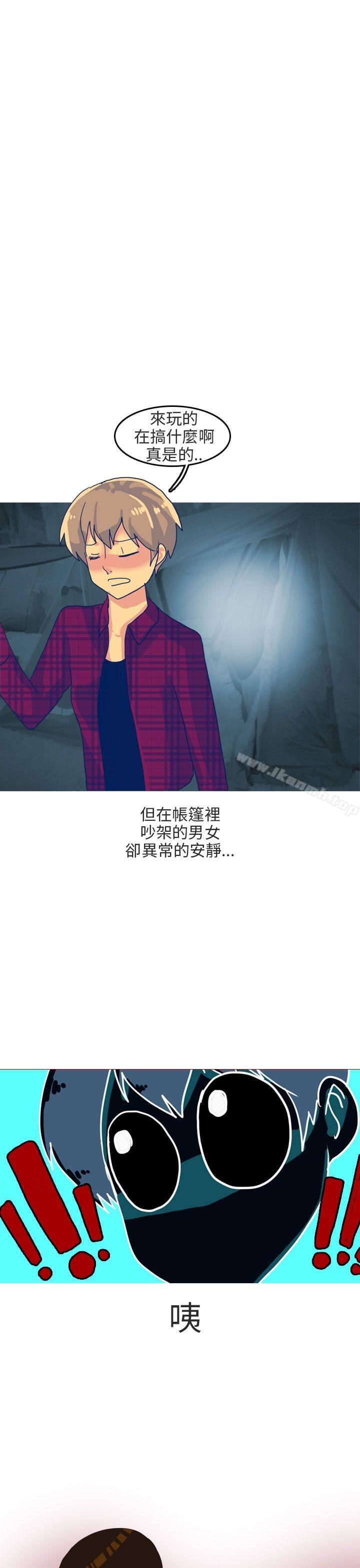 《秘密Story第二季》漫画 四人約會的露營(上)