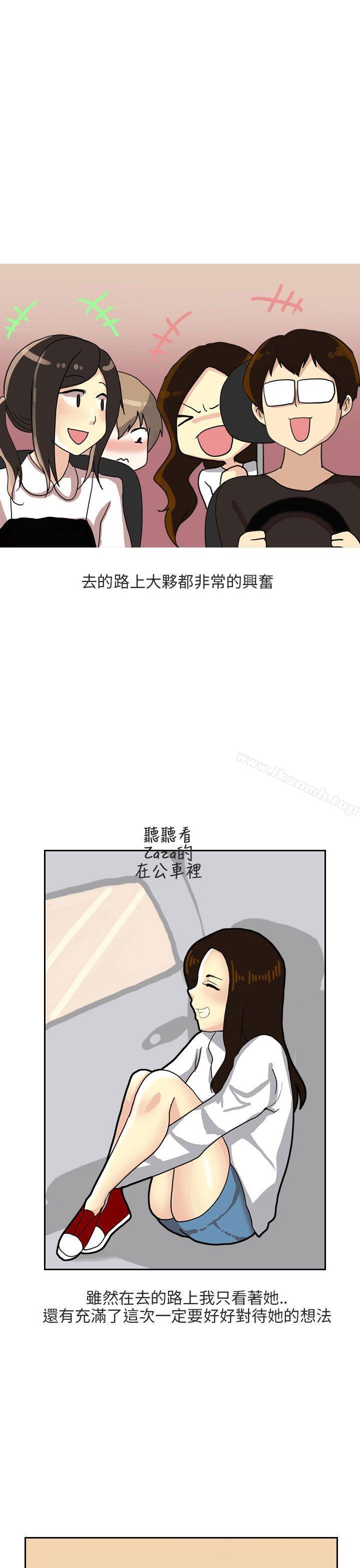 《秘密Story第二季》漫画 四人約會的露營(上)