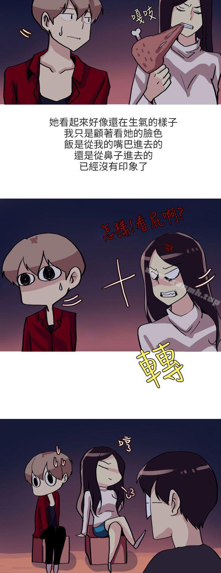 《秘密Story第二季》漫画 四人約會的露營(下)