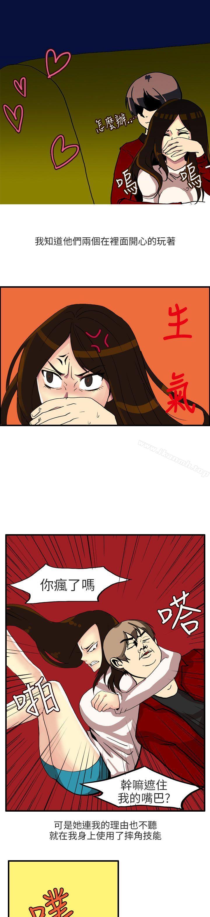 《秘密Story第二季》漫画 四人約會的露營(下)